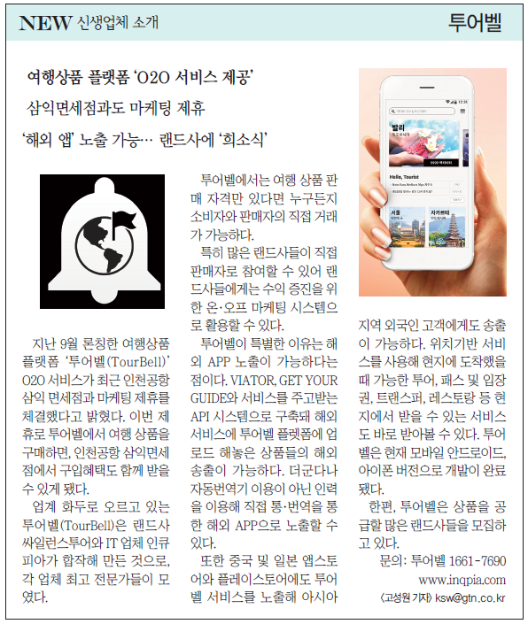 뉴스 사진